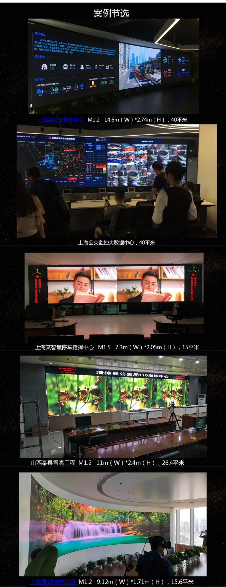 “連續(xù)開機(jī)100天不關(guān)，LED廣告機(jī)會(huì)不會(huì)燒屏?