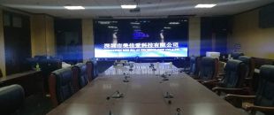 網(wǎng)絡(luò)遠程視頻會議，視頻會議終端廠家解決方案