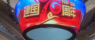 你知道LED顯示屏在戶外強(qiáng)光下怎么保證畫面清晰嗎？